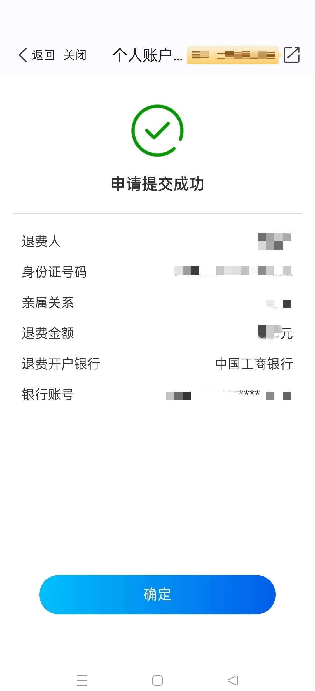 东平最新医保卡换取现金秒到账方法分析(最方便真实的东平医保取现中介微信方法)