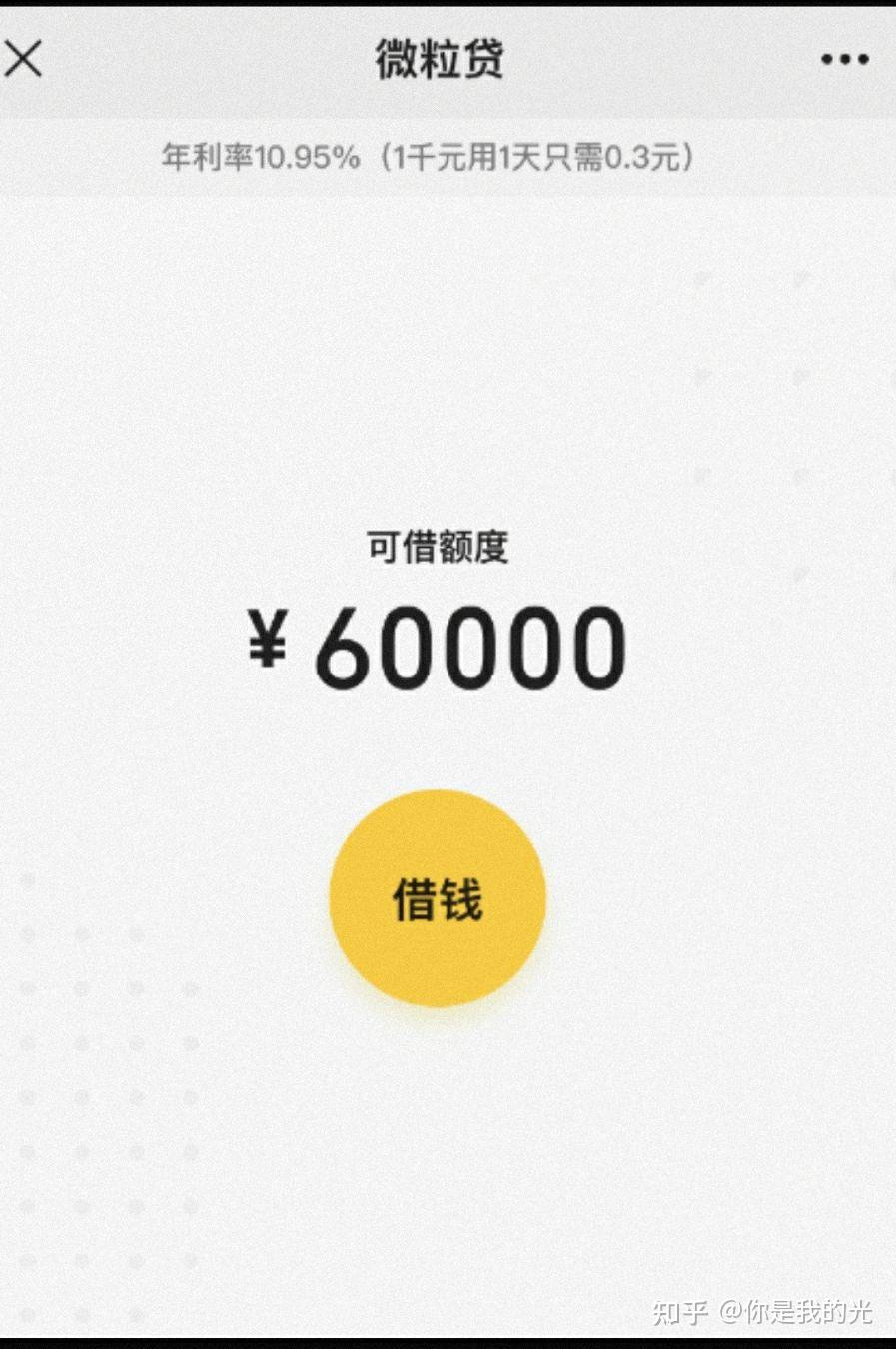 东平最新医保小额提取代办200以内微信方法分析(最方便真实的东平医保小额提取代办200以内微信怎么操作方法)