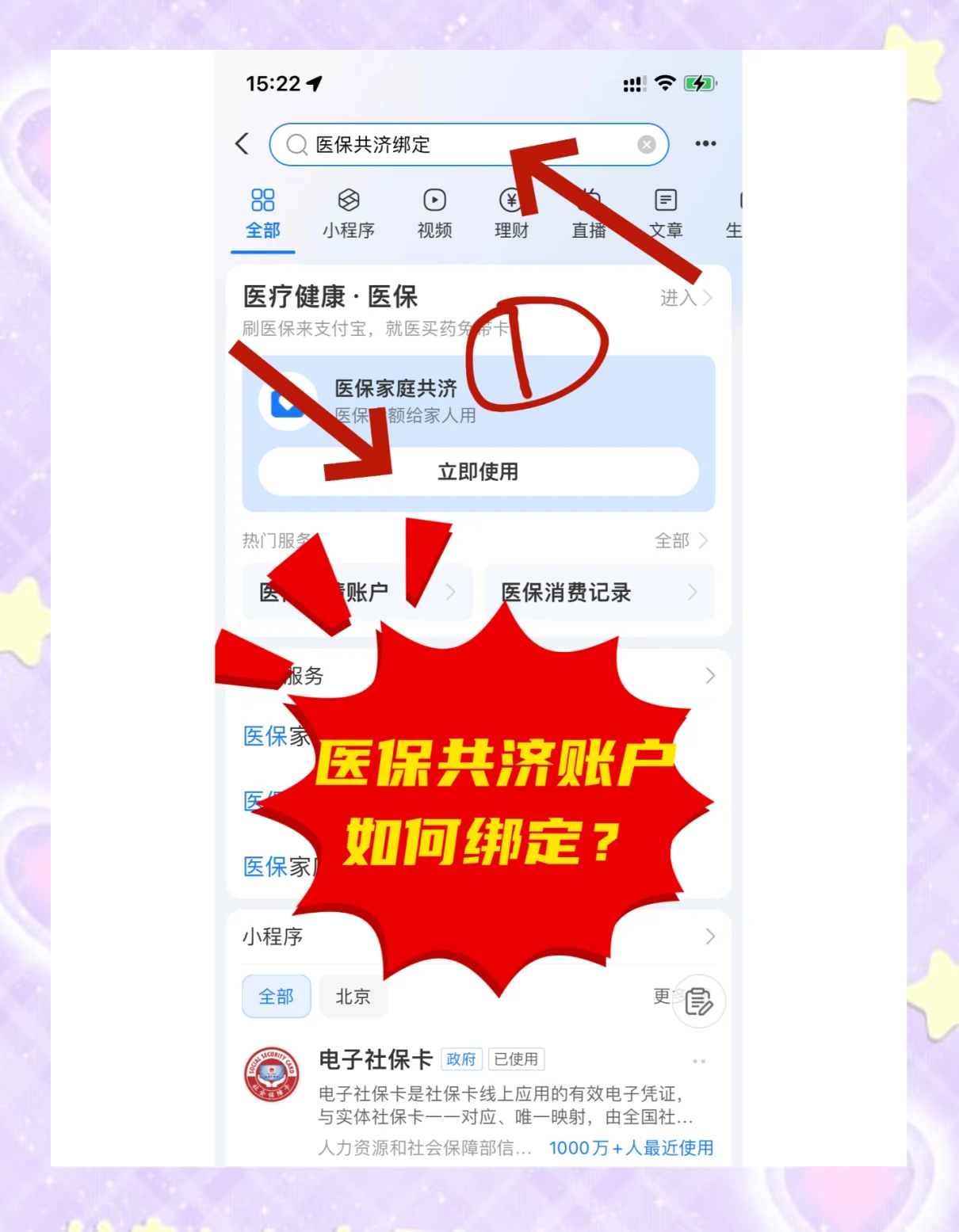 东平最新个人医保账户余额怎么提取方法分析(最方便真实的东平医保卡个人账户怎么提取方法)