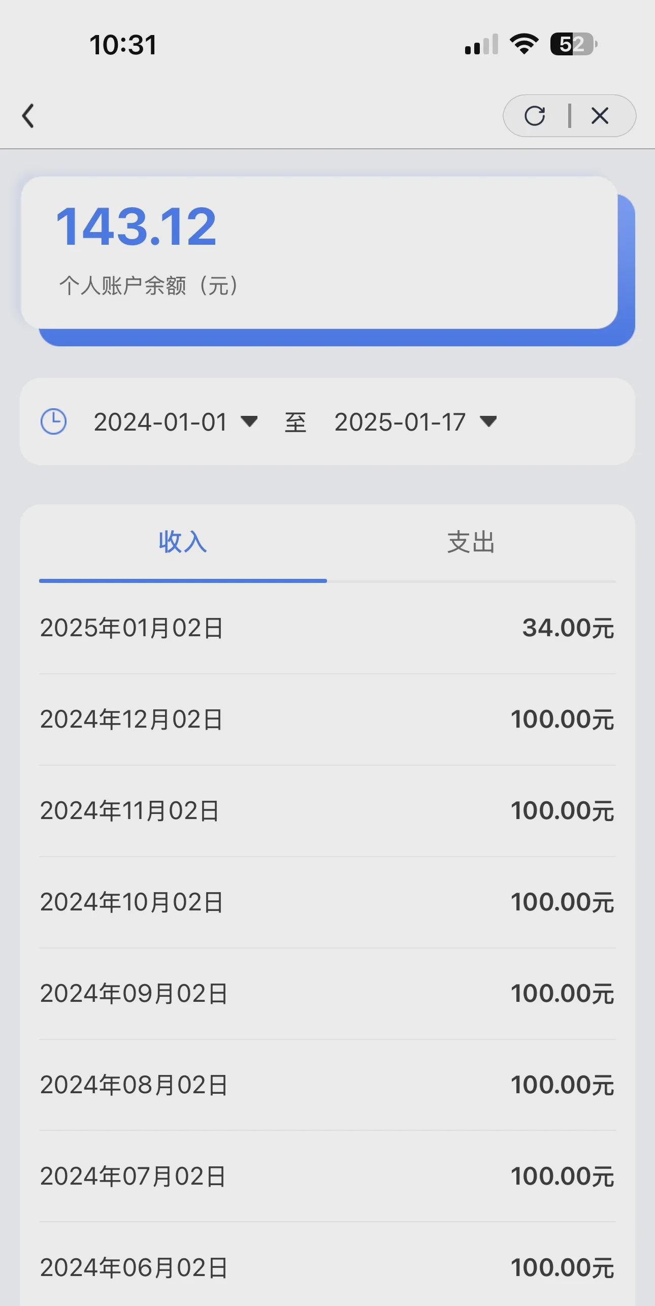 东平最新医保卡显示有余额去药店余额是零方法分析(最方便真实的东平医保卡网上显示有钱但是药店显示0方法)