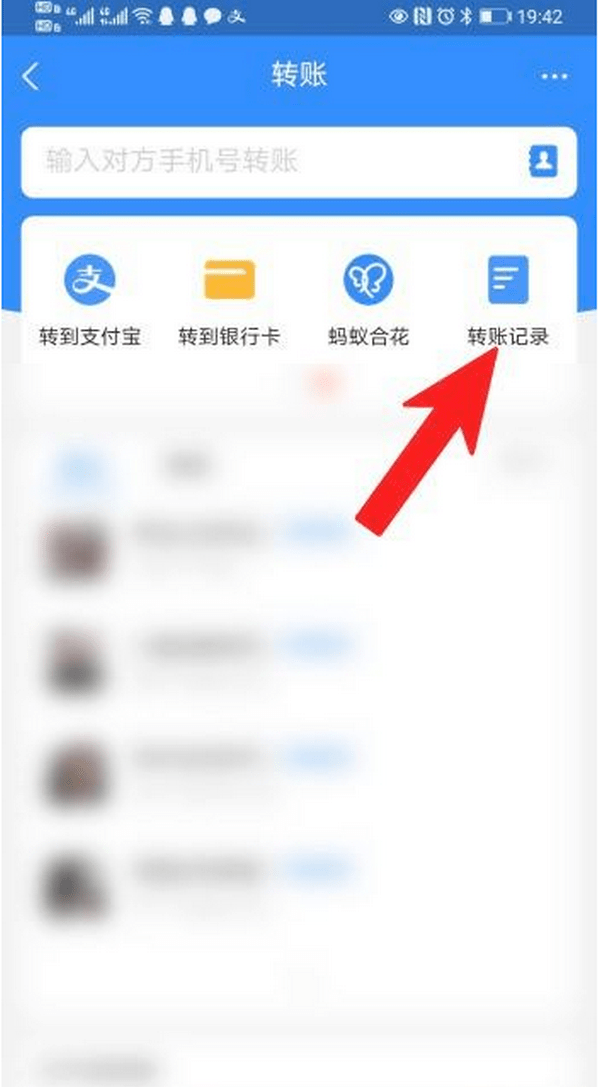东平最新怎么把卡里的钱转到支付宝余额里方法分析(最方便真实的东平怎么把卡里的钱转到支付宝余额里去方法)