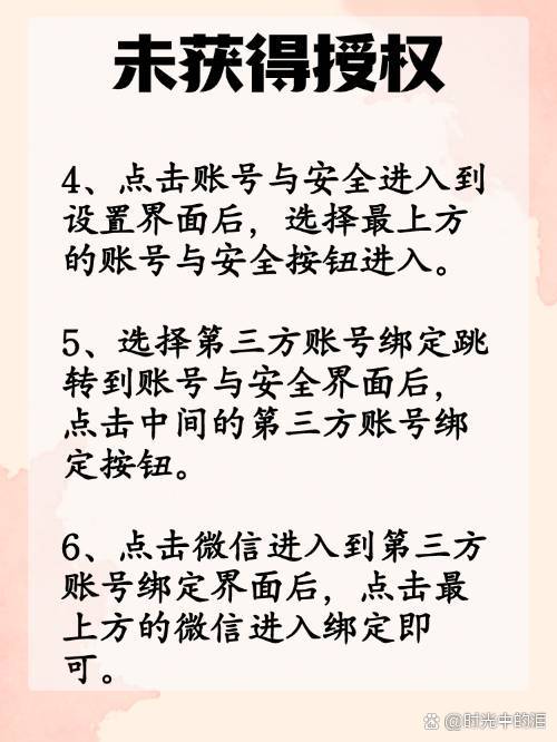 东平最新抖音提现怎么绑定微信方法分析(最方便真实的东平抖音如何绑定支付宝或微信提现方法)