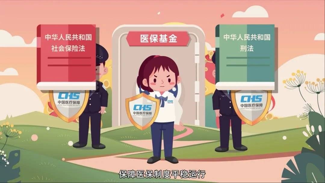 东平最新24小时套医保卡回收商家方法分析(最方便真实的东平24小时套医保卡回收商家会知道吗方法)