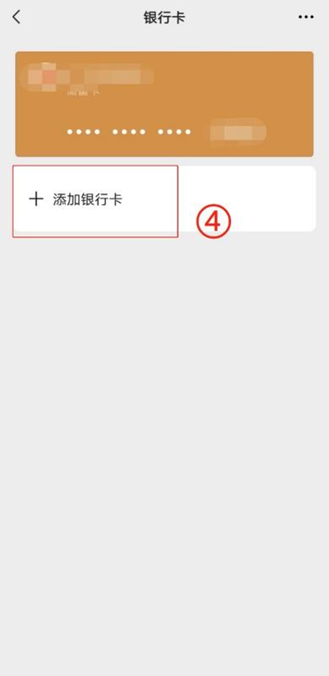 东平最新怎么绑定非本人的银行卡方法分析(最方便真实的东平怎么绑定非本人银行卡短信通知方法)
