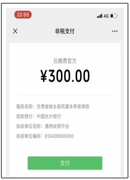 东平最新社保套现24小时微信方法分析(最方便真实的东平24小时高价回收医保方法)