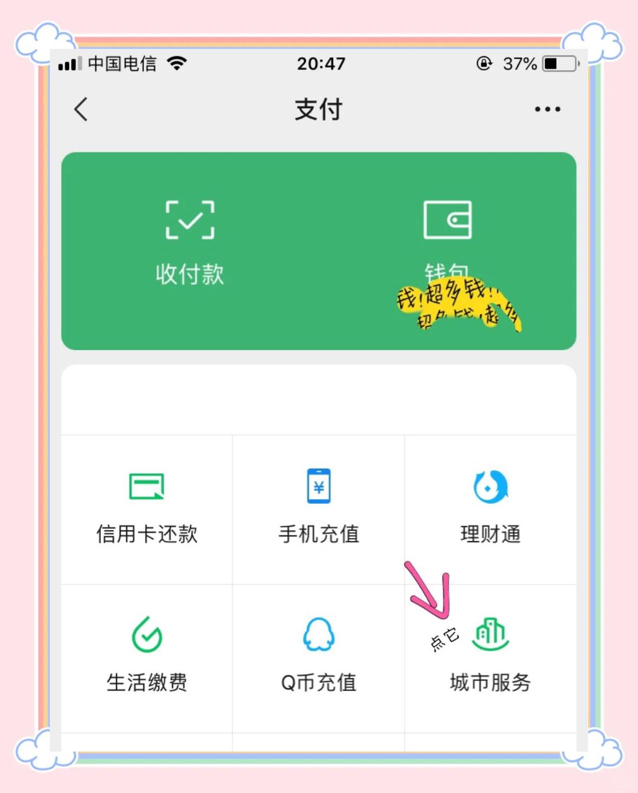 东平最新医保卡怎么绑定微信领取失业金方法分析(最方便真实的东平怎样拿医保卡领取失业金方法)