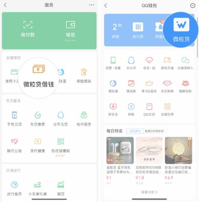 东平最新急用钱套医保卡微信联系方式方法分析(最方便真实的东平医保卡套现联系电话方法)