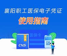 东平最新怎么把医保卡绑定在微信里面使用方法分析(最方便真实的东平医保卡怎么绑手机上微信方法)