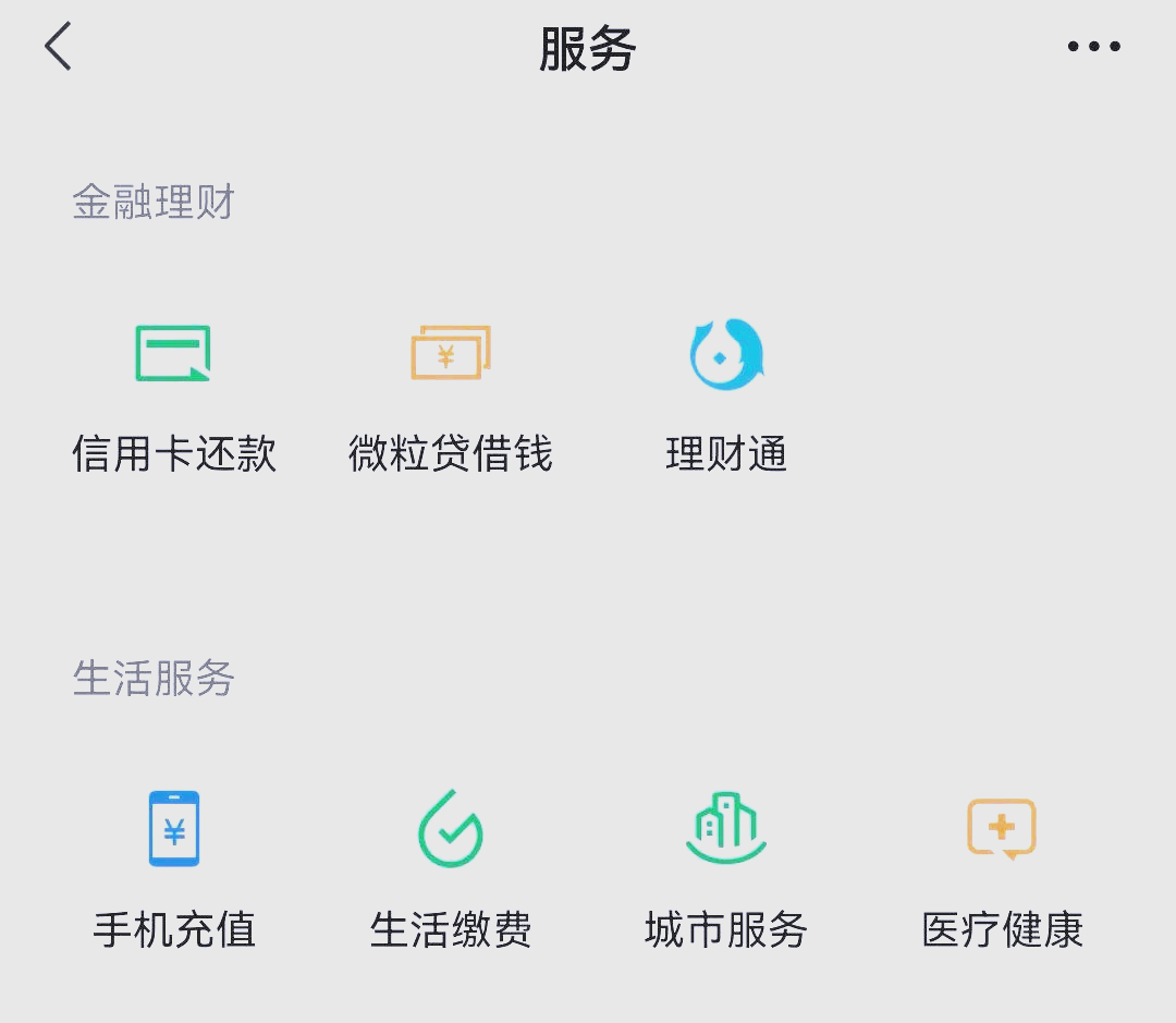 东平最新医保卡怎么和微信绑定方法分析(最方便真实的东平医保卡怎么在微信绑定方法)