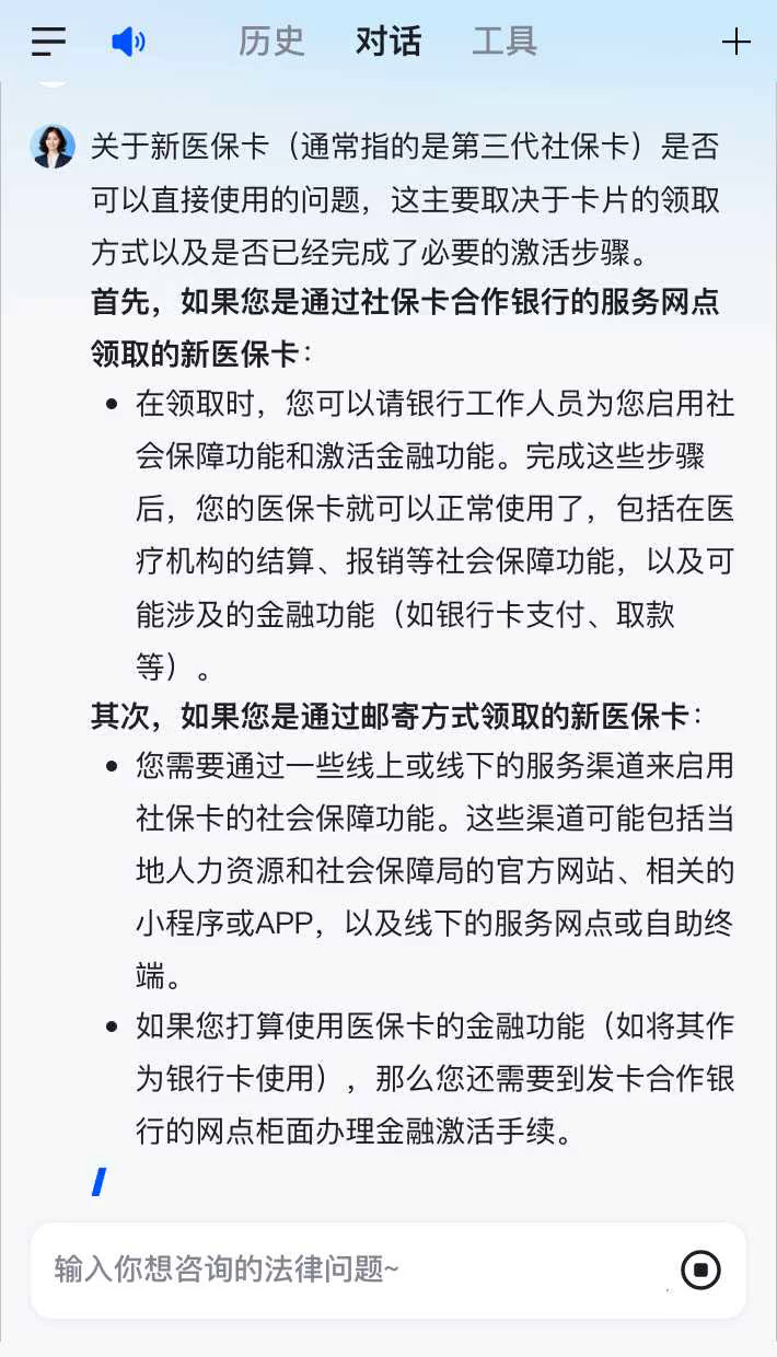 东平最新通过手机银行能不能取医保卡方法分析(最方便真实的东平手机银行可以查看医保费用吗方法)