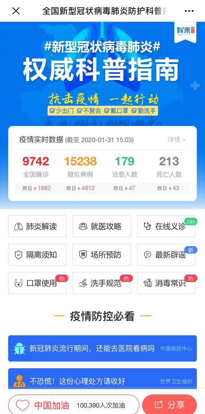 东平最新24小时高价回收医保方法分析(最方便真实的东平急用钱如何提取医保卡里的钱方法)