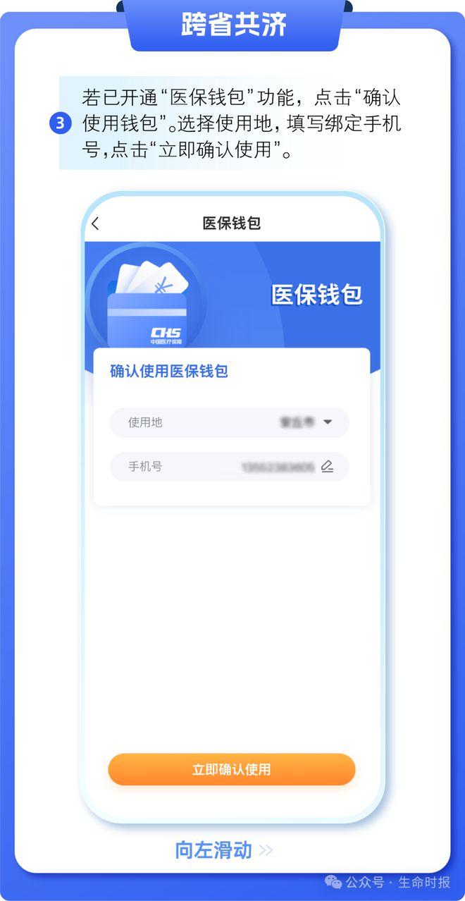 东平最新医保卡的钱怎么用手机取出来方法分析(最方便真实的东平医保卡的钱怎么用手机取出来呢方法)