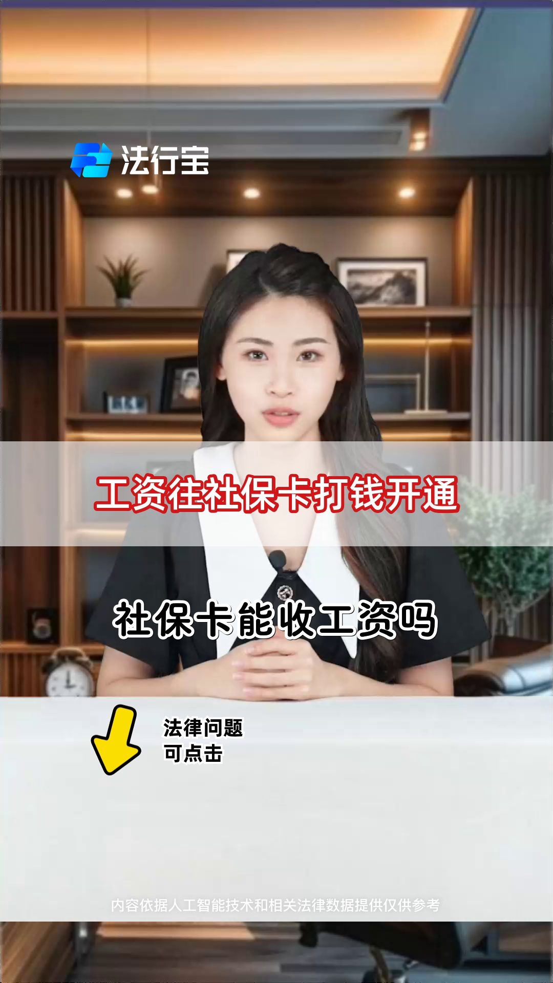 东平最新个人如何往医保卡里打钱方法分析(最方便真实的东平个人怎么向医保卡里转钱方法)