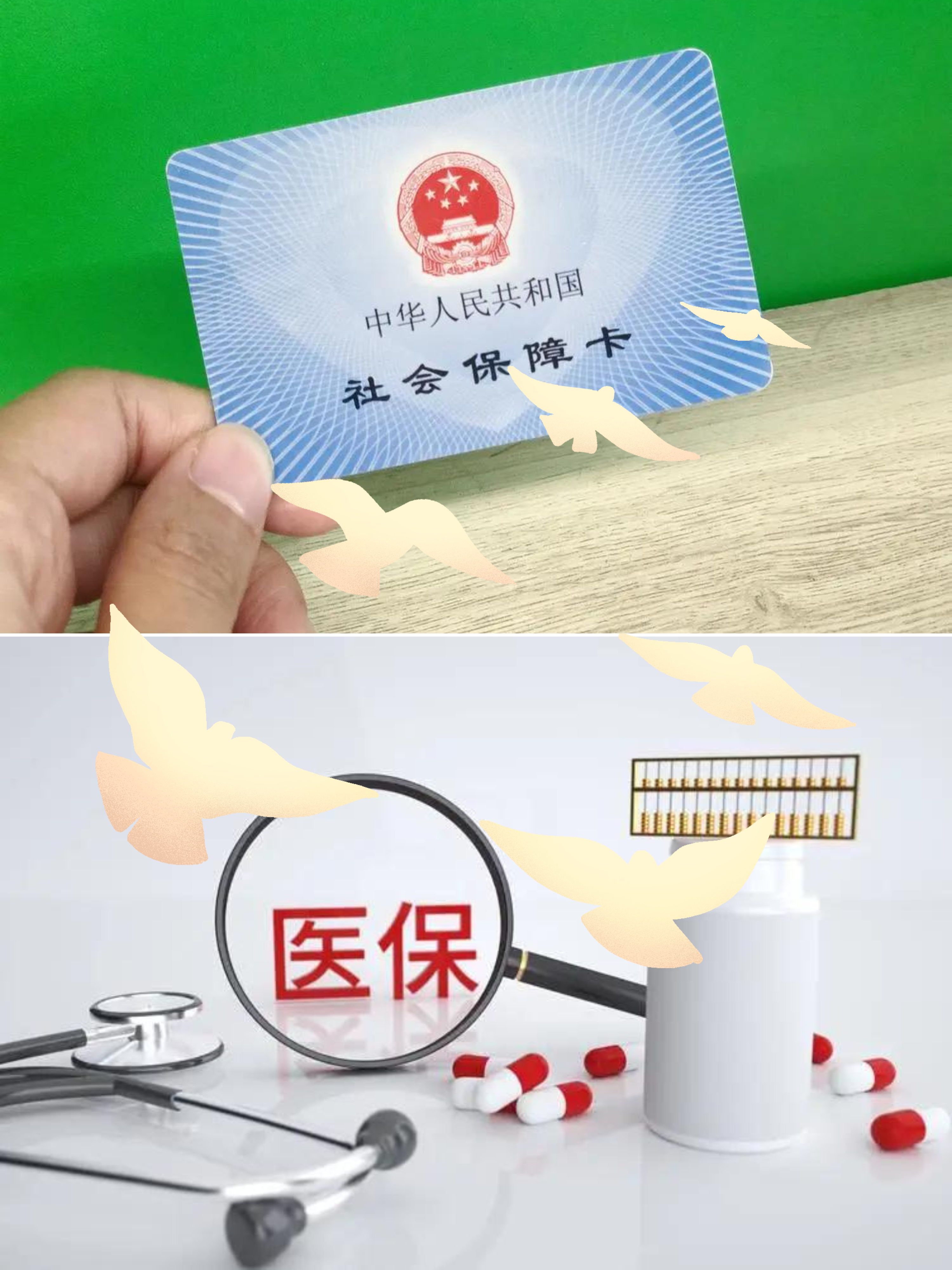 东平最新怎么把医保卡的钱转到银行卡里方法分析(最方便真实的东平怎么把医保卡的钱转出来方法)