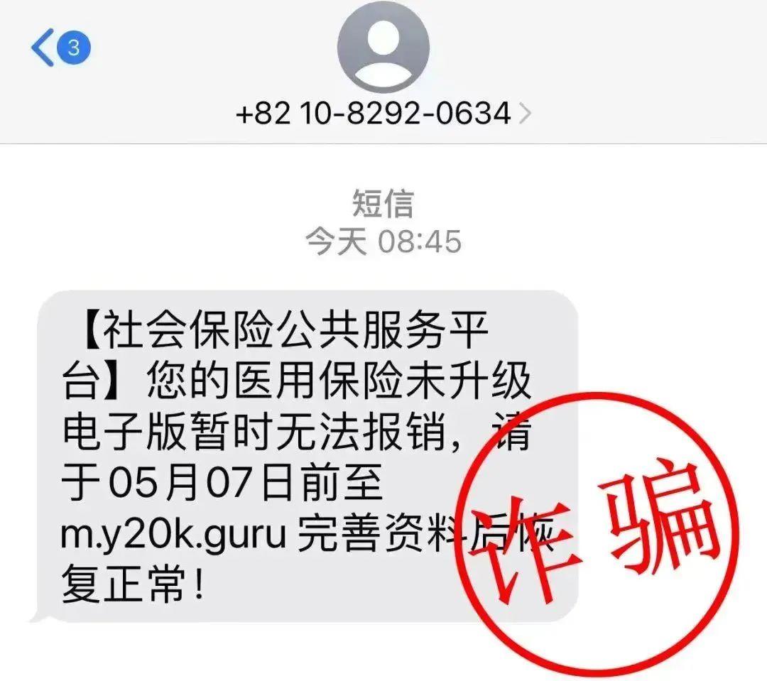 东平最新医保卡绑定银行卡后怎么转账方法分析(最方便真实的东平医保卡绑定银行卡后怎么转账到银行卡方法)