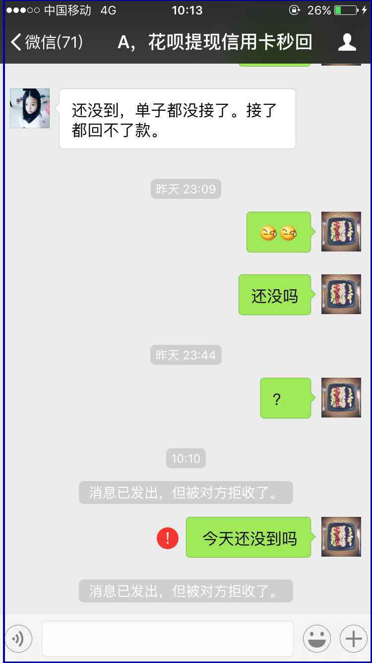 东平最新医保套现最简单方法方法分析(最方便真实的东平医保套现最简单方法有哪些方法)