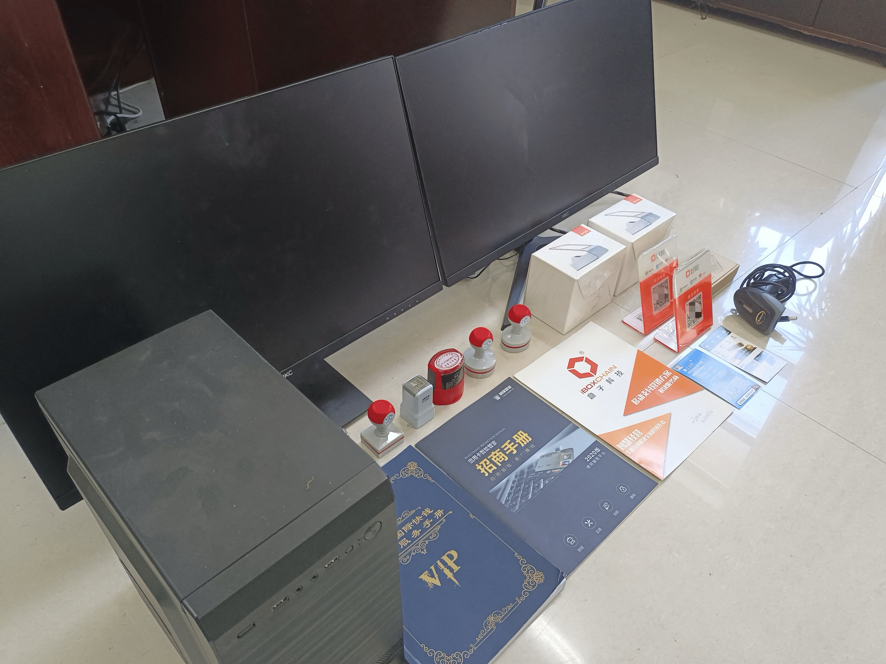 东平最新医保套现的app方法分析(最方便真实的东平医保套现的中介需要付刑事责任吗方法)